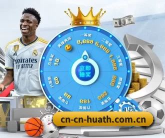 cn-cn-huath.com.cn APP 深度功能 - hth