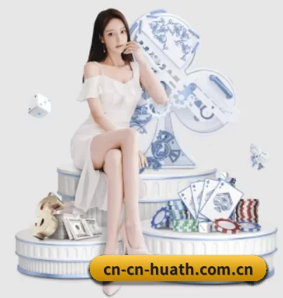 cn-cn-huath.com.cn APP 界面 | hth